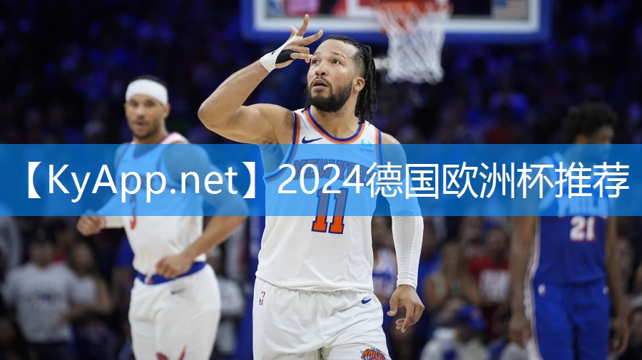 ??2024歐洲杯網站：中學生乒乓球臺事件始末